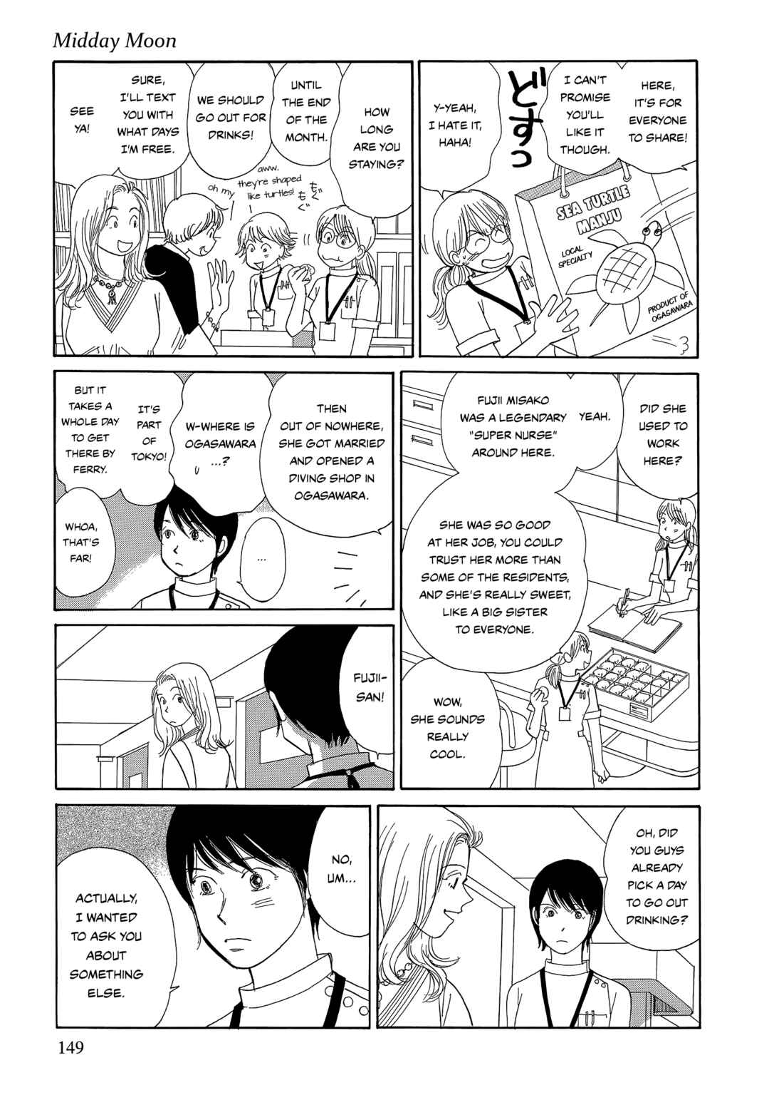 Page 19 Chapter 7 Umimachi Diary