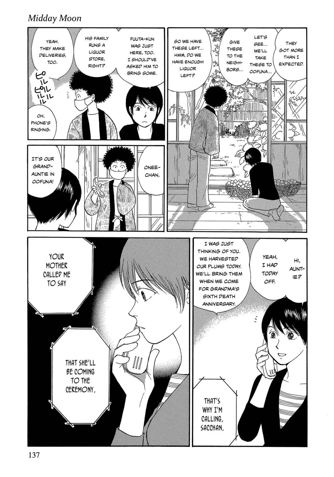 Page 7 Chapter 7 Umimachi Diary