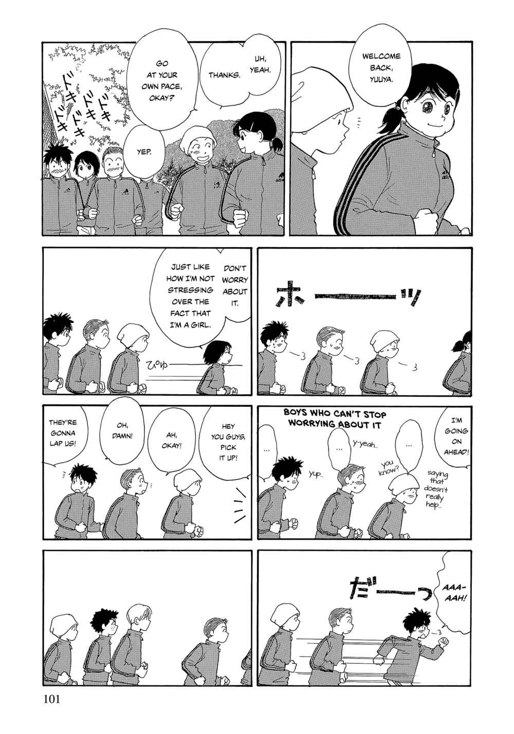 Page 7 Chapter 6 Umimachi Diary