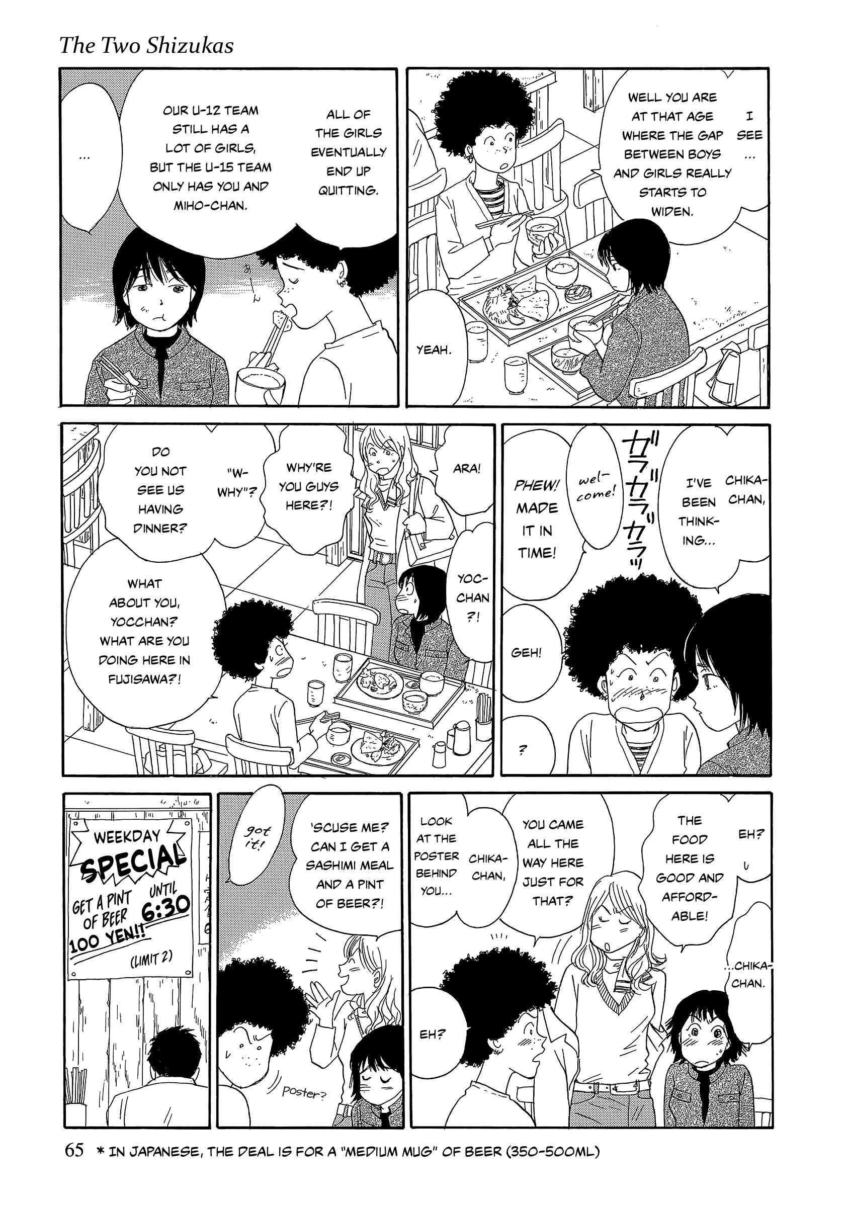 Page 15 Chapter 5 Umimachi Diary