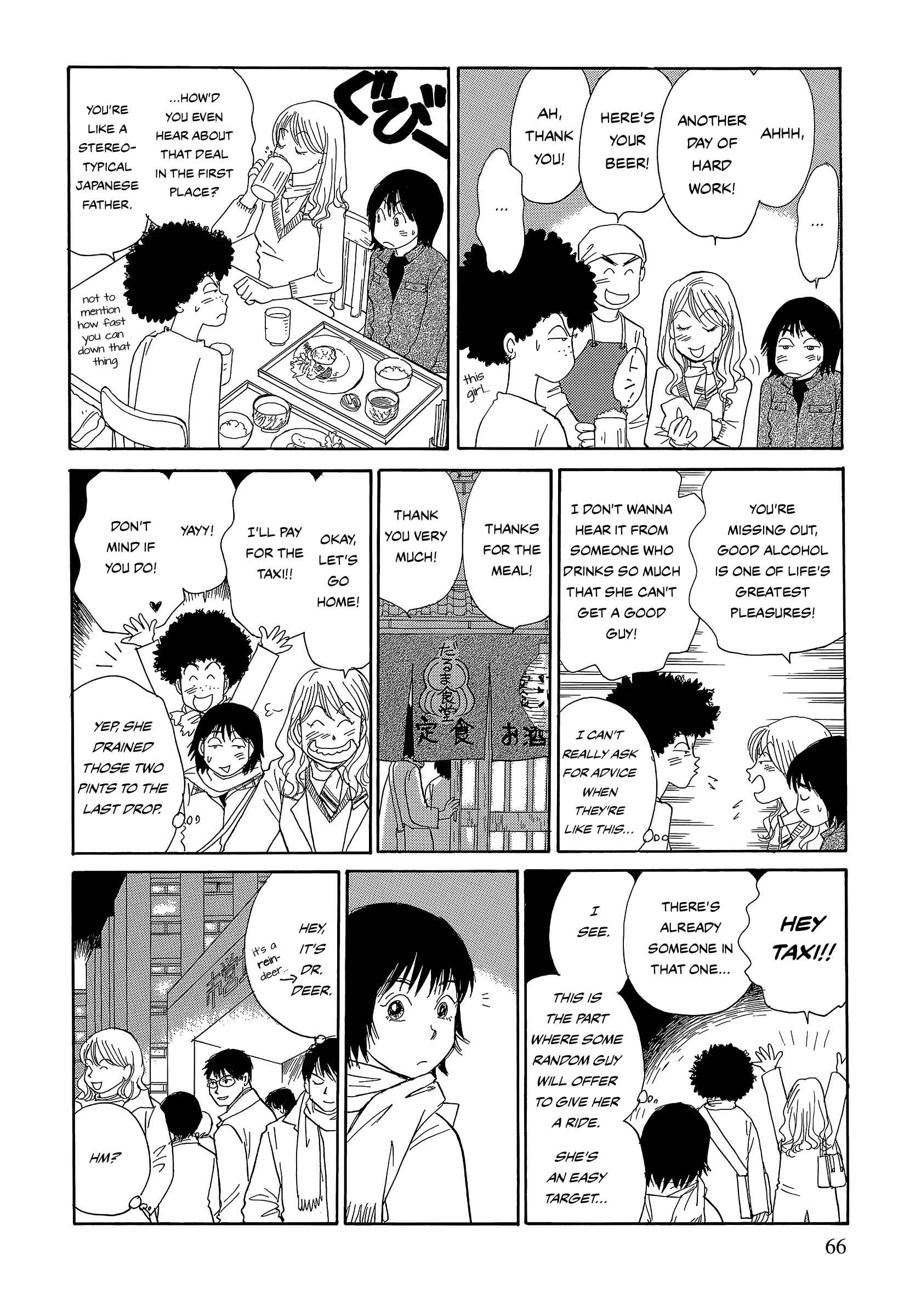 Page 16 Chapter 5 Umimachi Diary