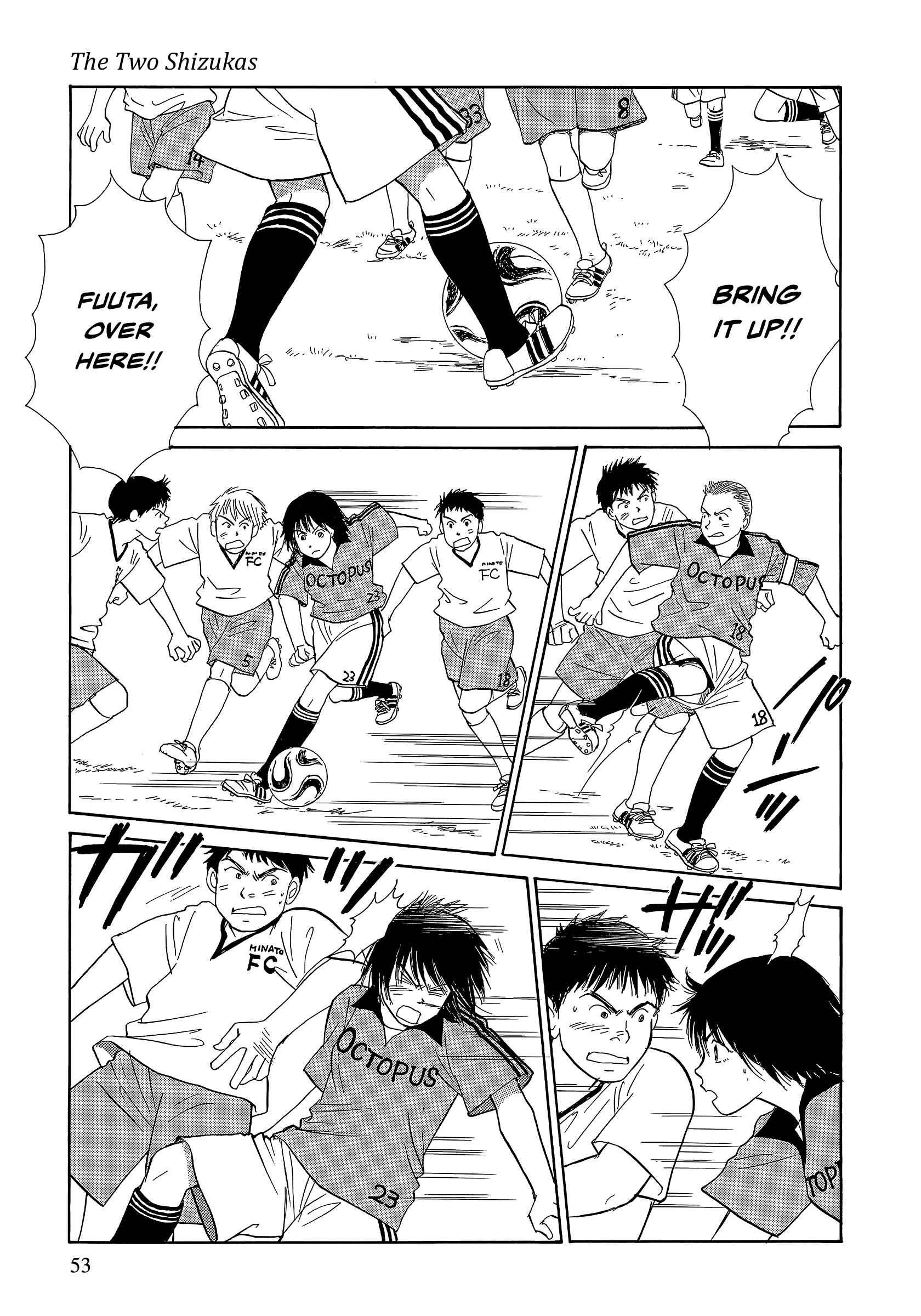 Page 3 Chapter 5 Umimachi Diary