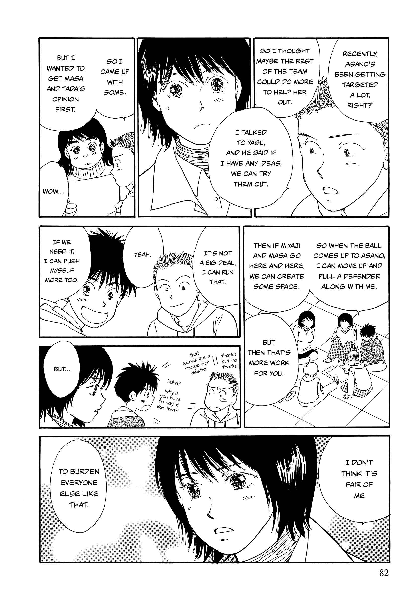 Page 32 Chapter 5 Umimachi Diary