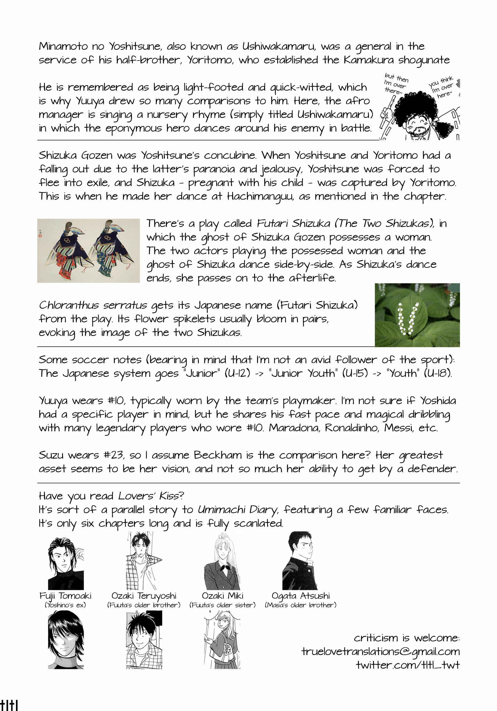 Page 45 Chapter 5 Umimachi Diary
