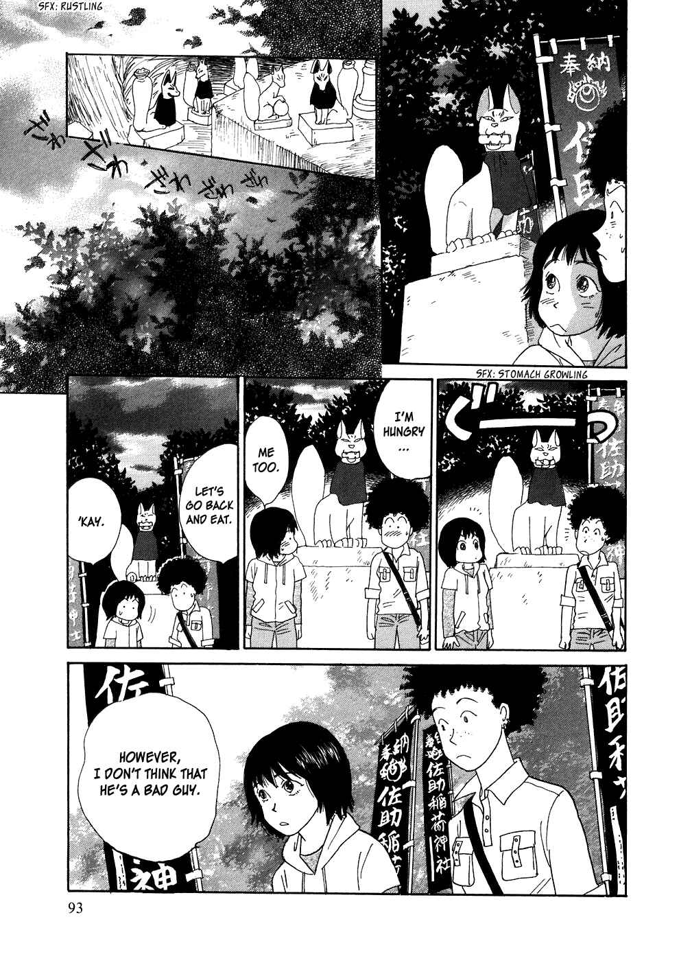 Page 23 Chapter 2 Umimachi Diary