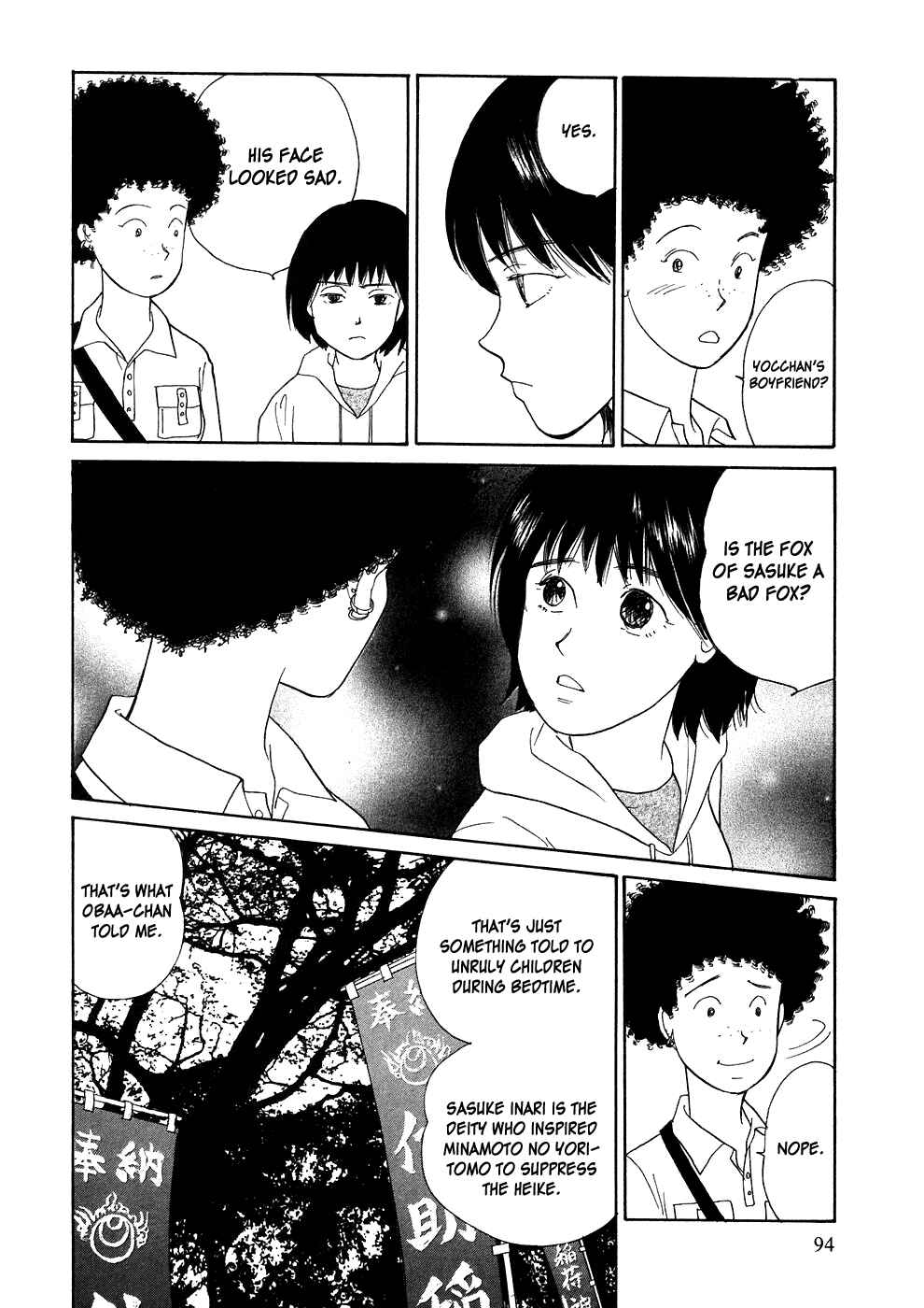 Page 24 Chapter 2 Umimachi Diary