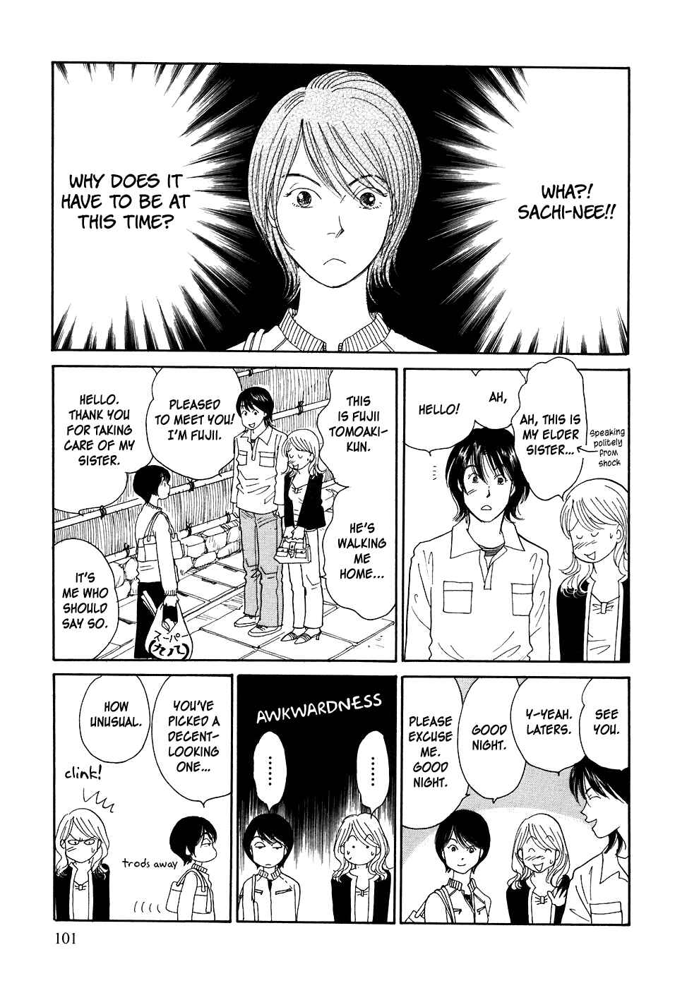Page 31 Chapter 2 Umimachi Diary