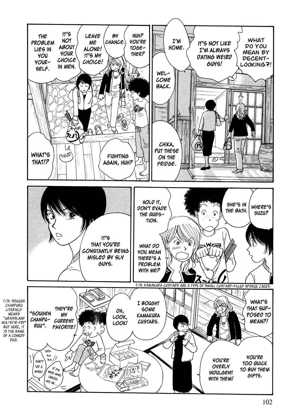 Page 32 Chapter 2 Umimachi Diary