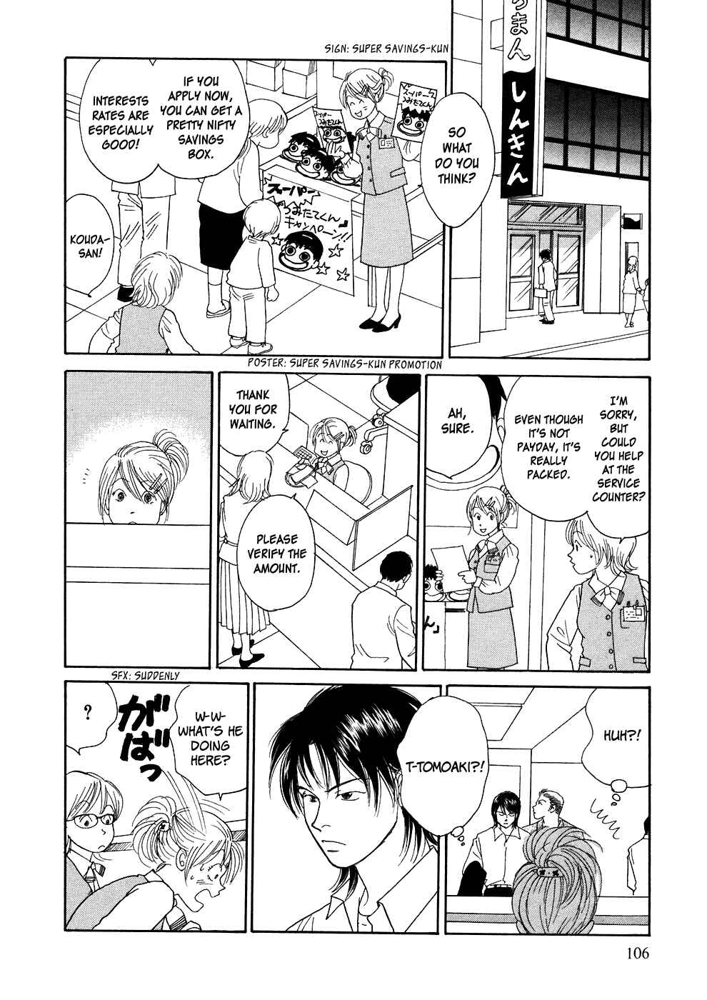 Page 36 Chapter 2 Umimachi Diary
