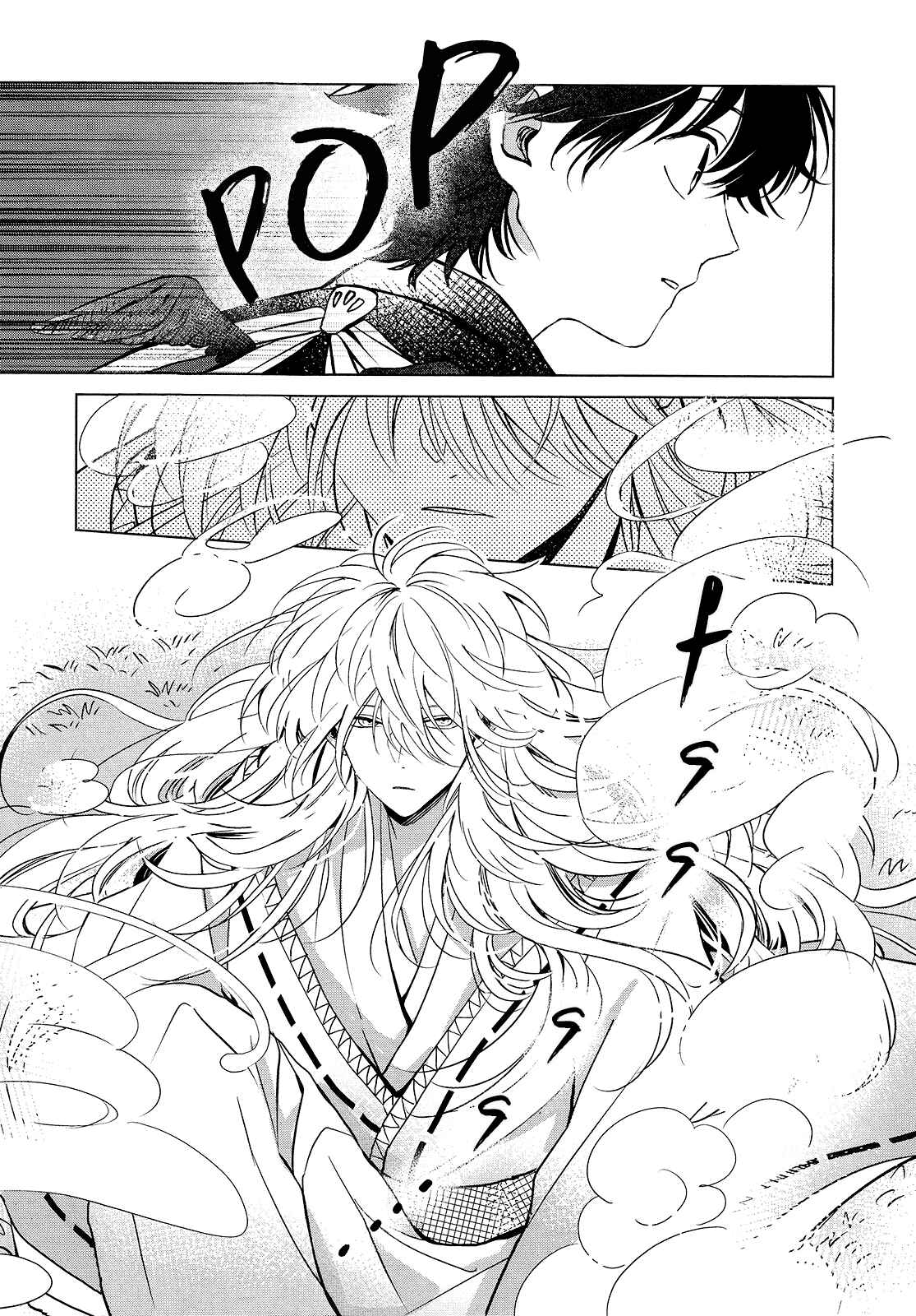 Page 12 Chapter 3 Kamisama to Tobenai Tsukai