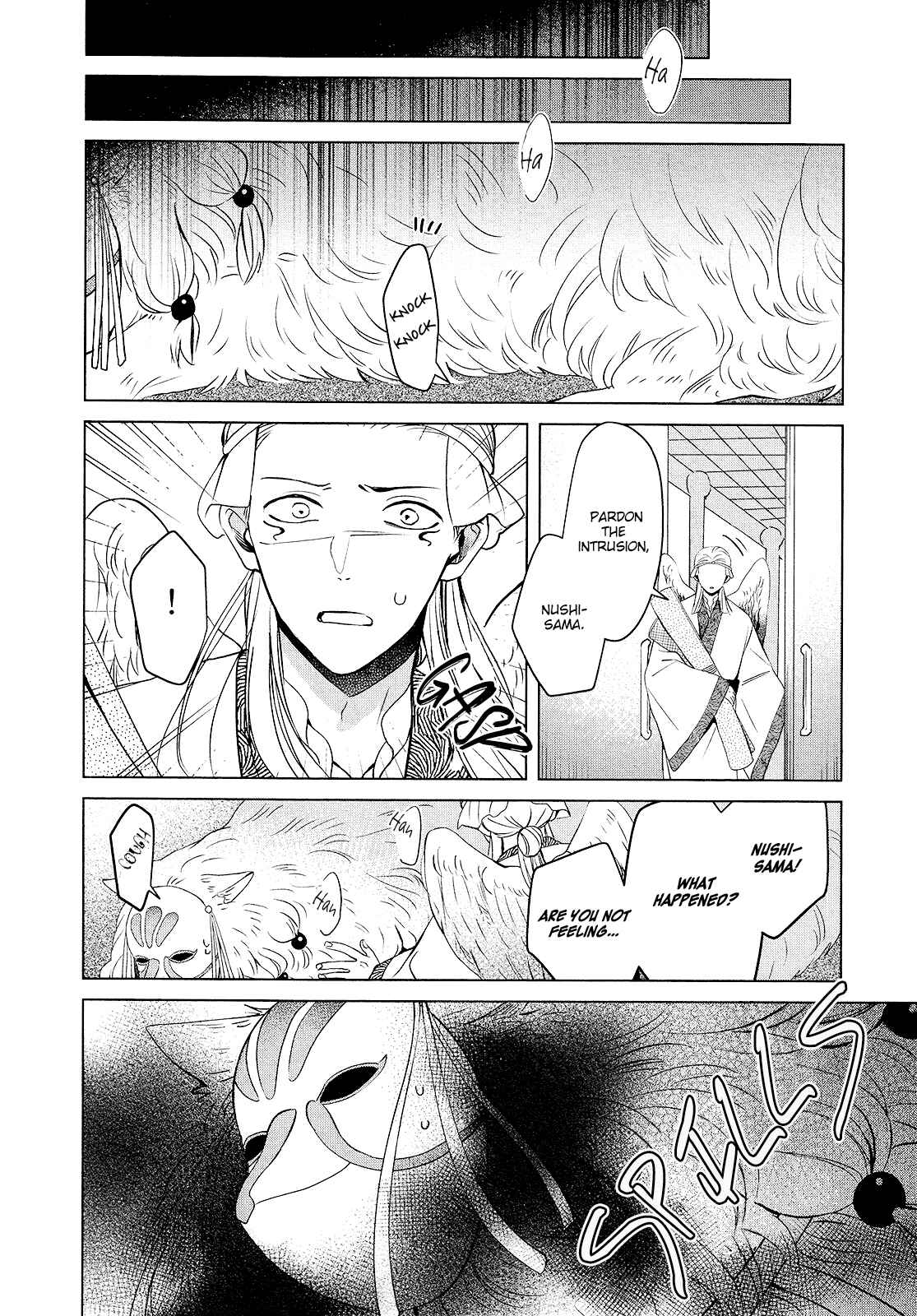 Page 29 Chapter 3 Kamisama to Tobenai Tsukai