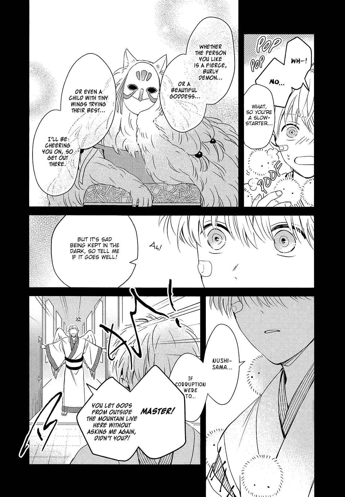 Page 35 Chapter 5 Kamisama to Tobenai Tsukai