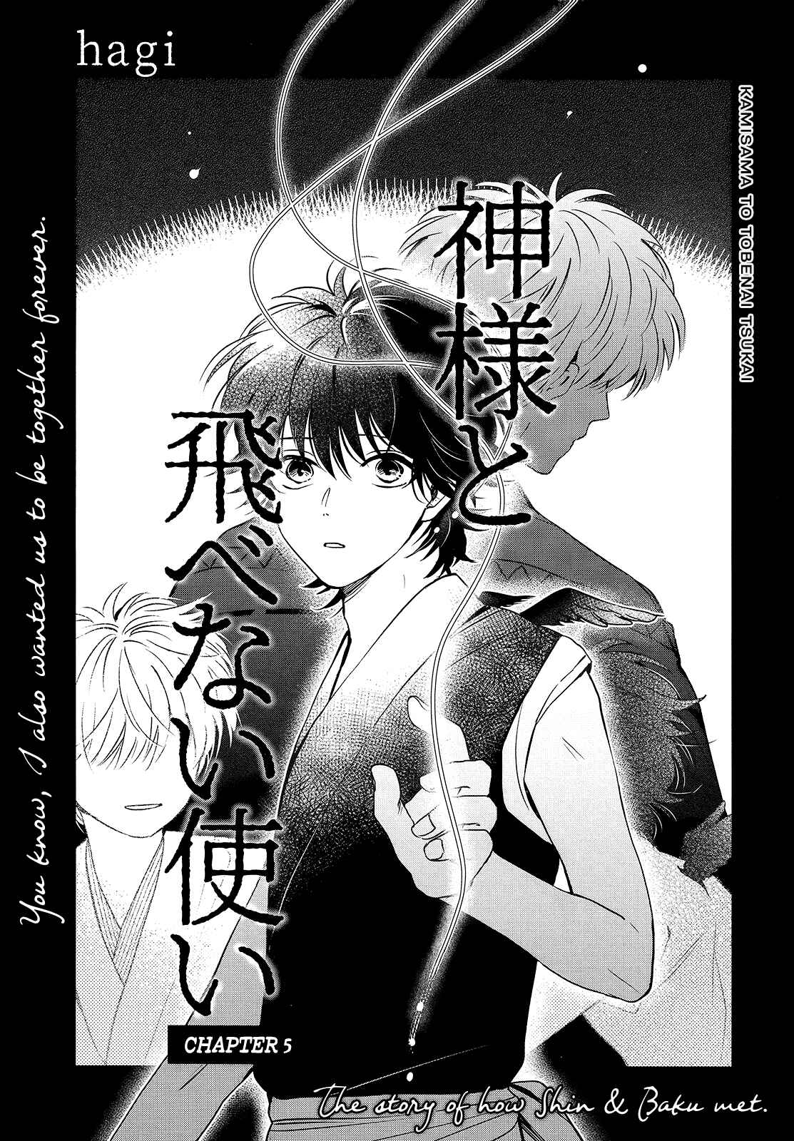 Page 4 Chapter 5 Kamisama to Tobenai Tsukai