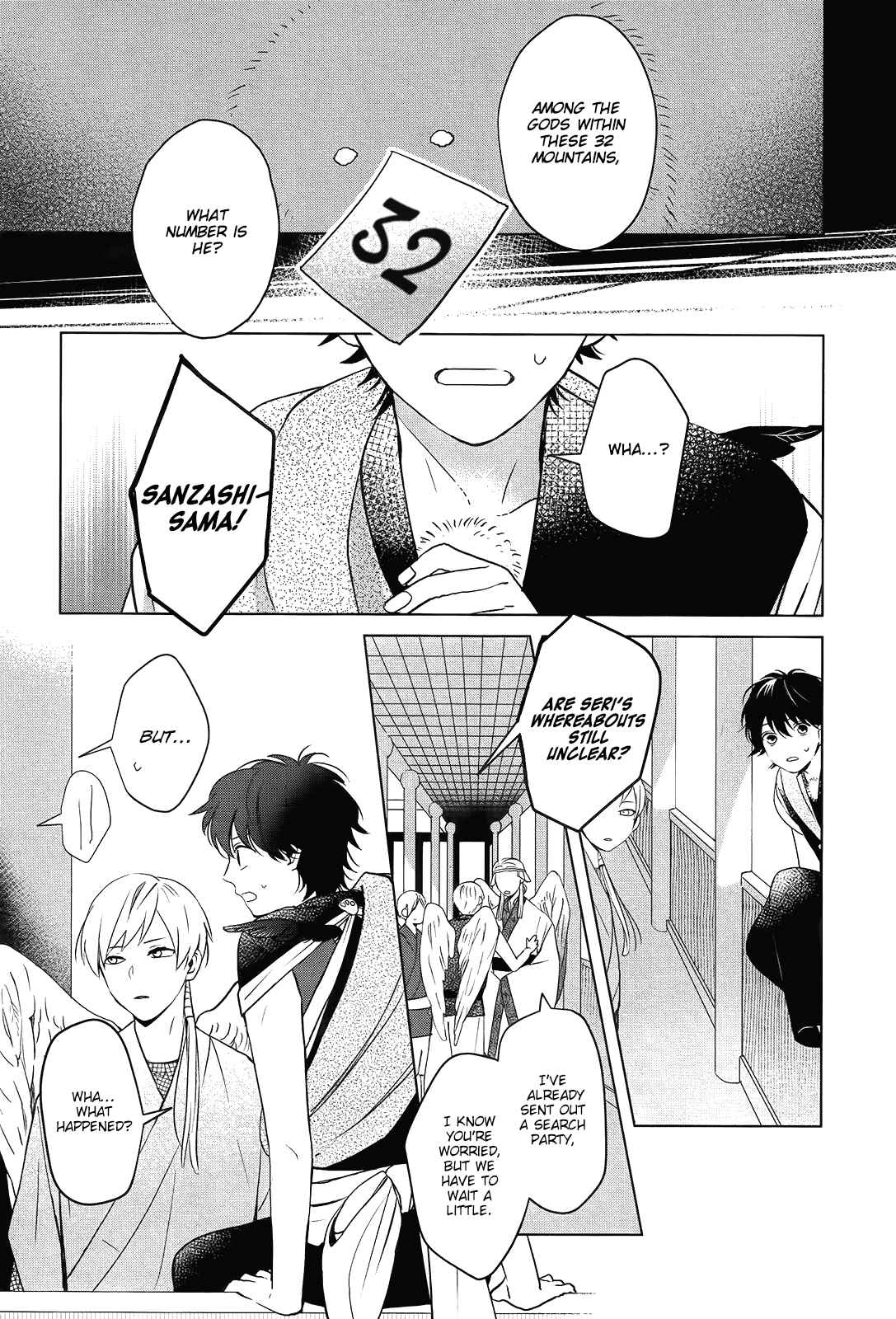Page 12 Chapter 2 Kamisama to Tobenai Tsukai