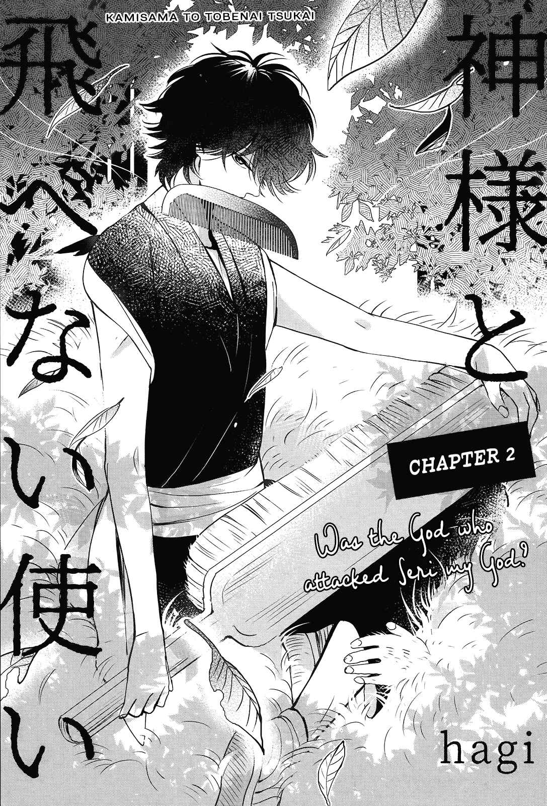 Page 4 Chapter 2 Kamisama to Tobenai Tsukai