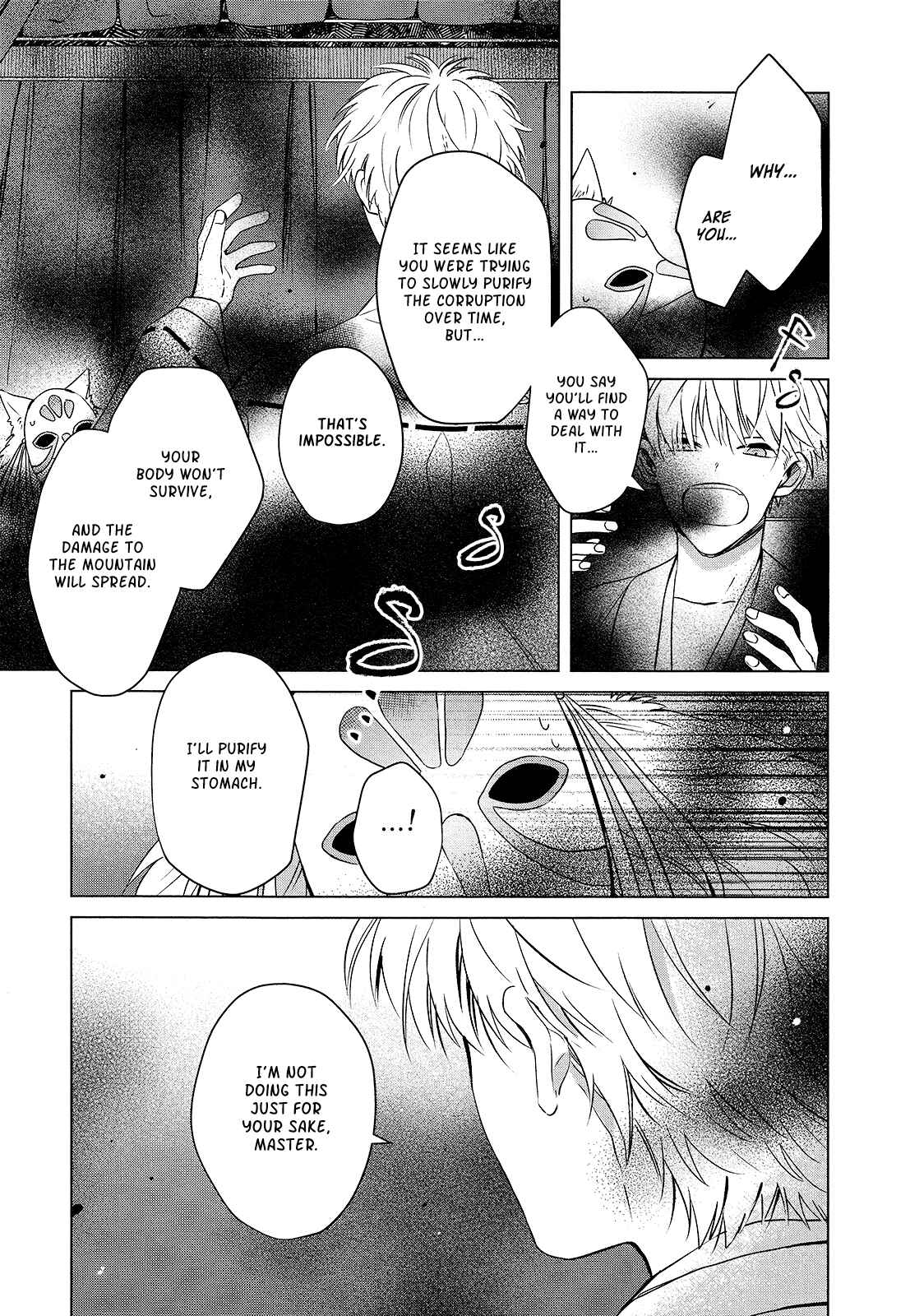 Page 23 Chapter 6 Kamisama to Tobenai Tsukai