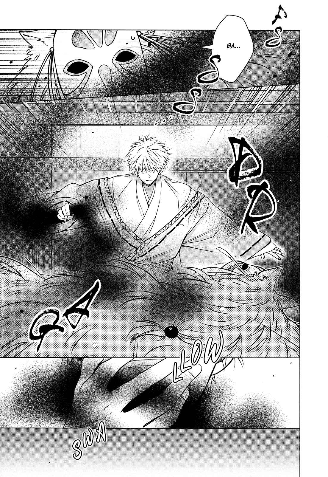 Page 25 Chapter 6 Kamisama to Tobenai Tsukai