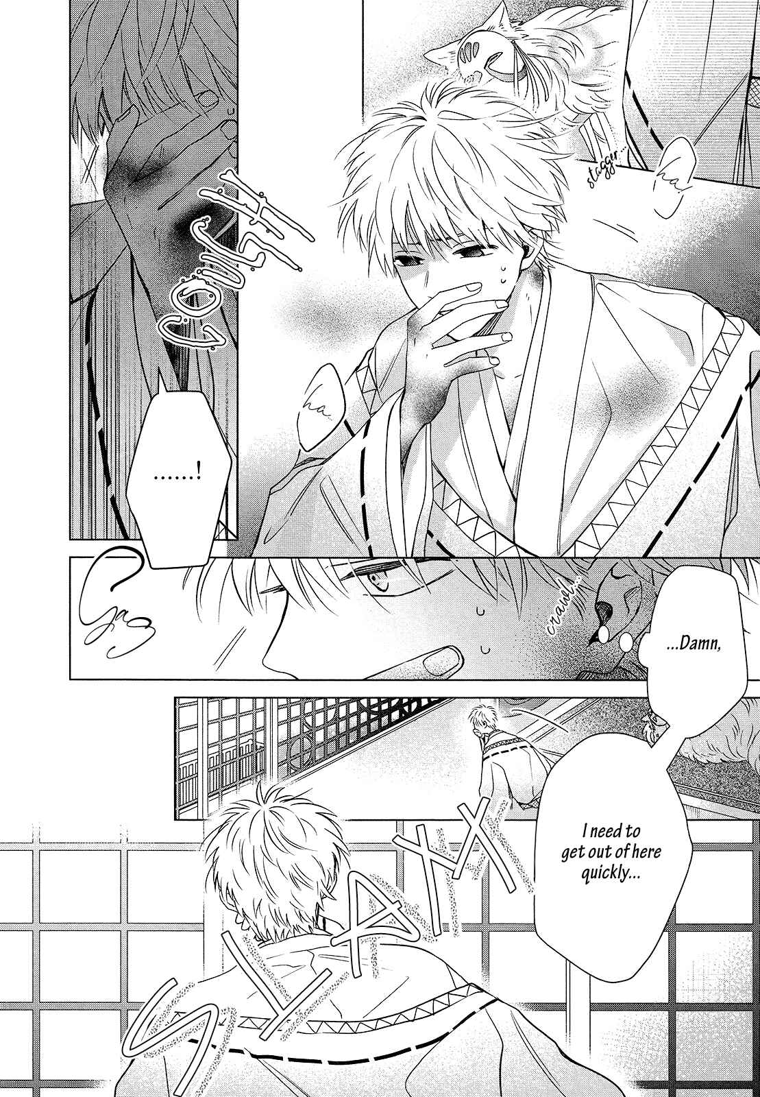 Page 26 Chapter 6 Kamisama to Tobenai Tsukai