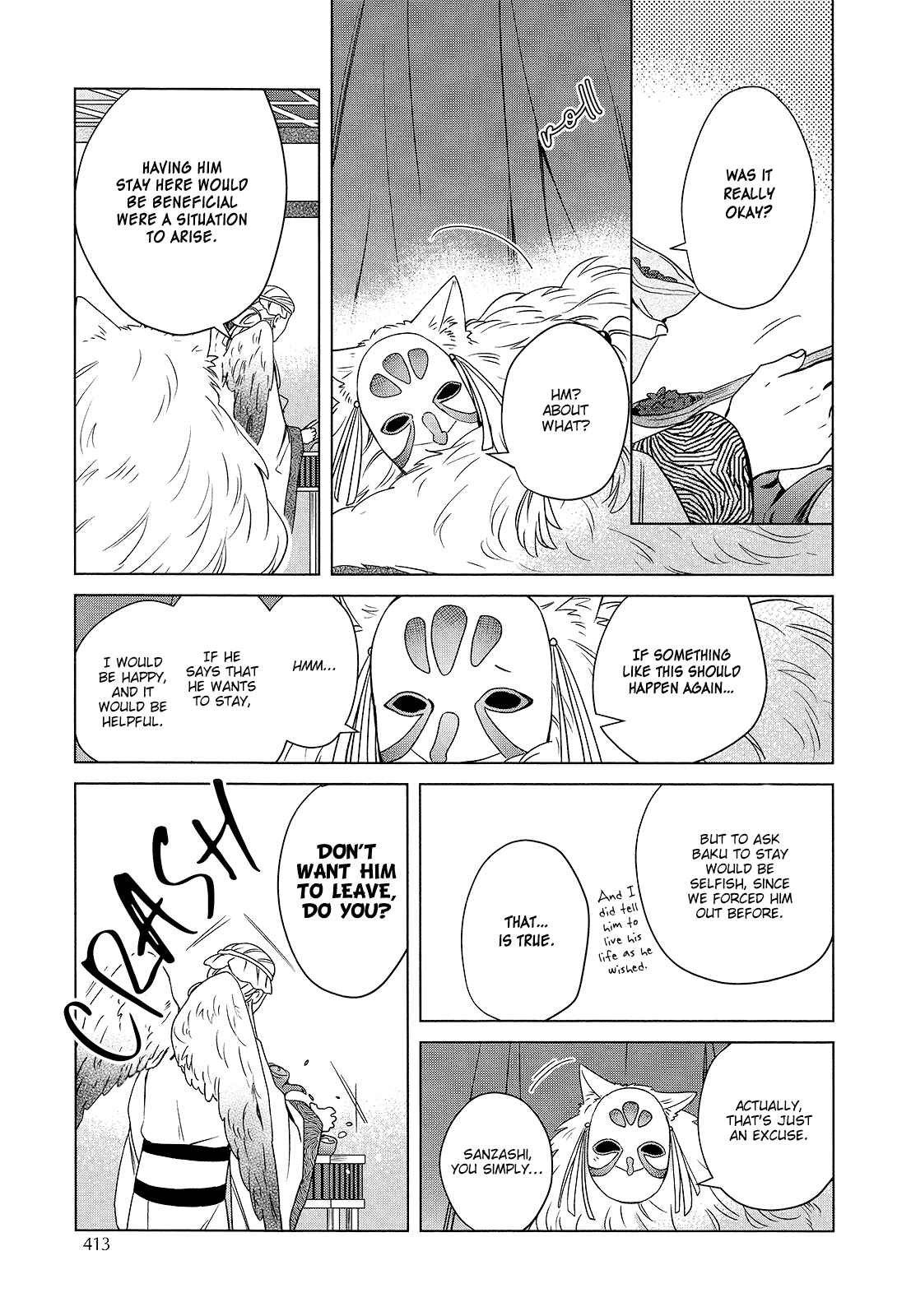 Page 45 Chapter 6 Kamisama to Tobenai Tsukai