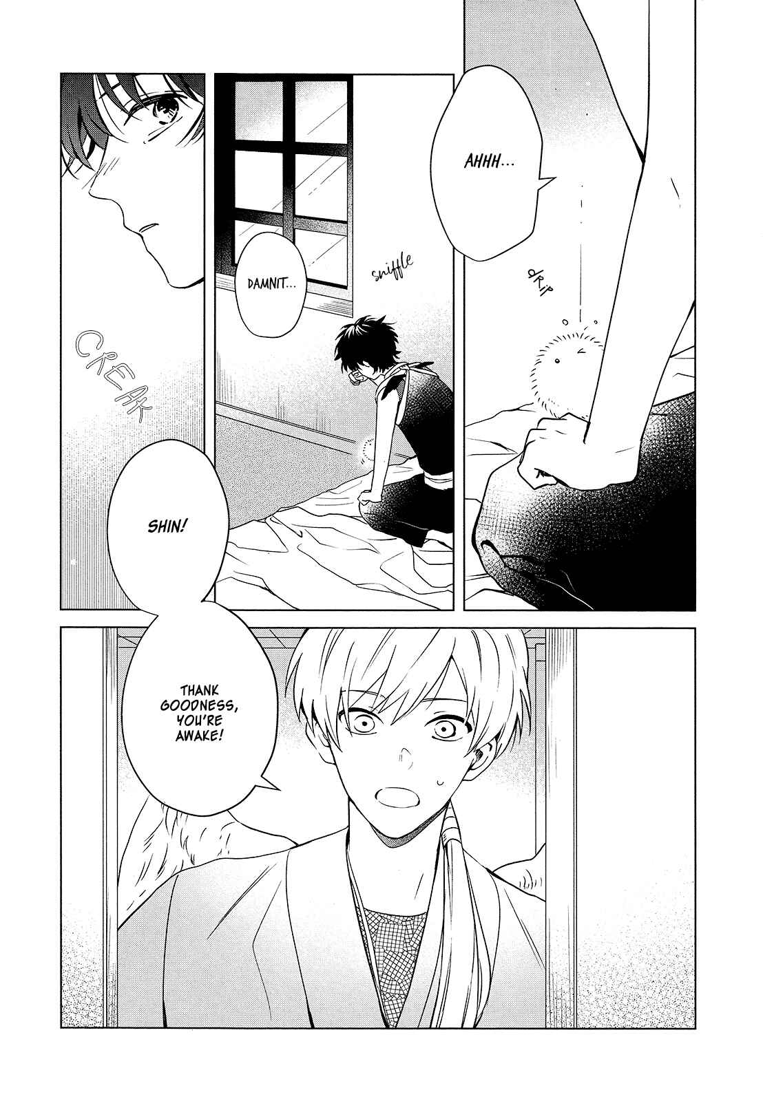 Page 6 Chapter 6 Kamisama to Tobenai Tsukai