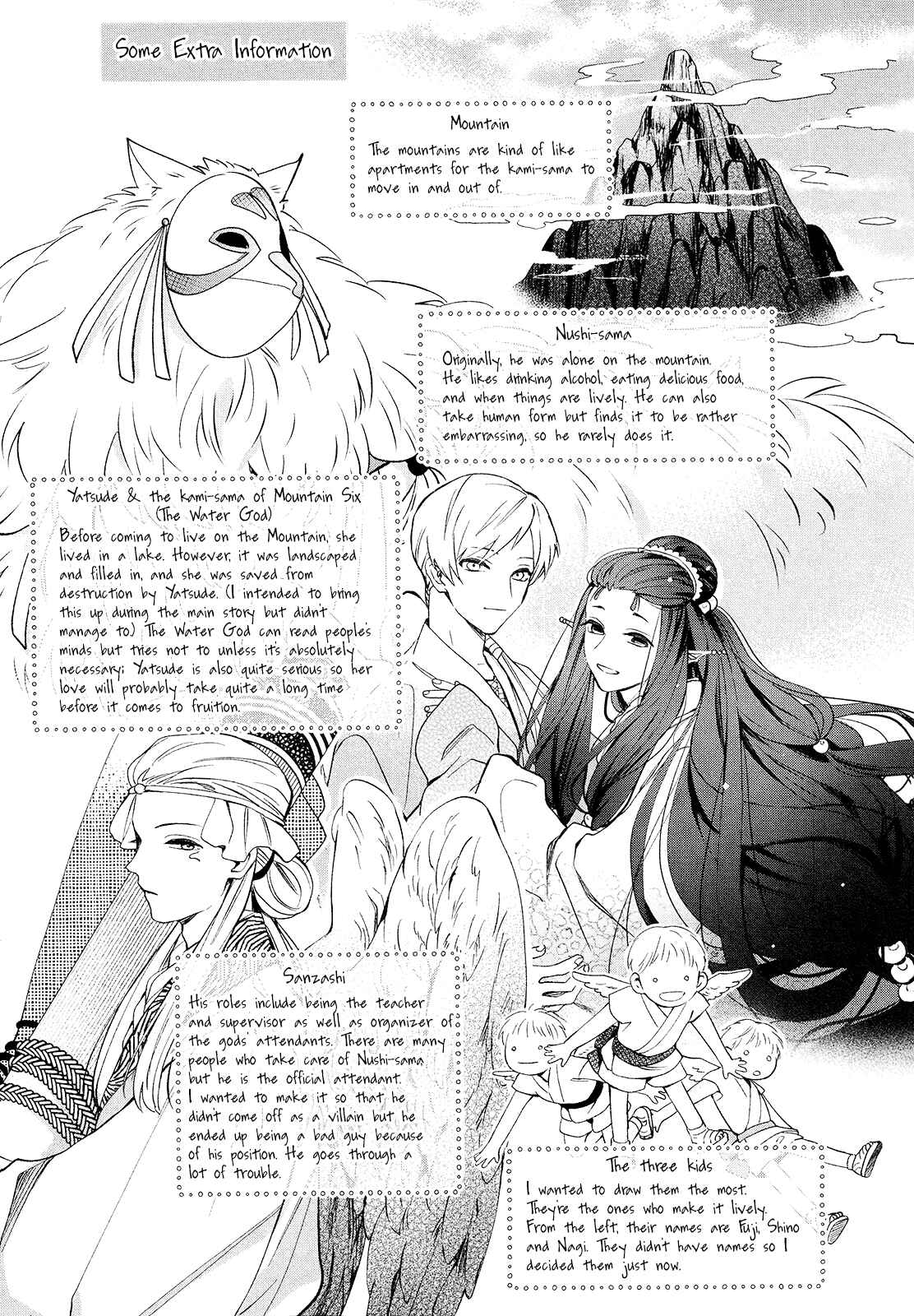 Page 14 Chapter 6.5 Kamisama to Tobenai Tsukai