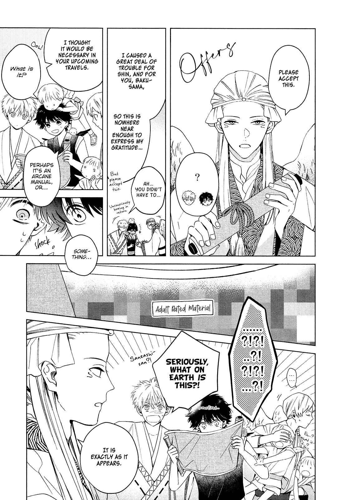 Page 8 Chapter 6.5 Kamisama to Tobenai Tsukai