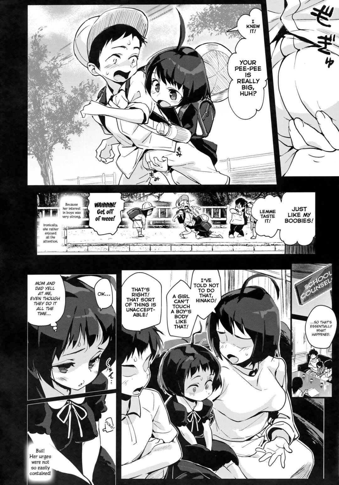 Page 6 Chapter 2 Hinako Ikusei Nisshi