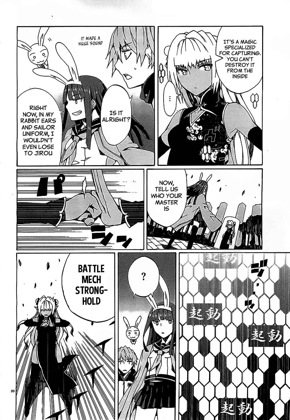 Page 19 Chapter 5 Otogi Taisen Phantasma