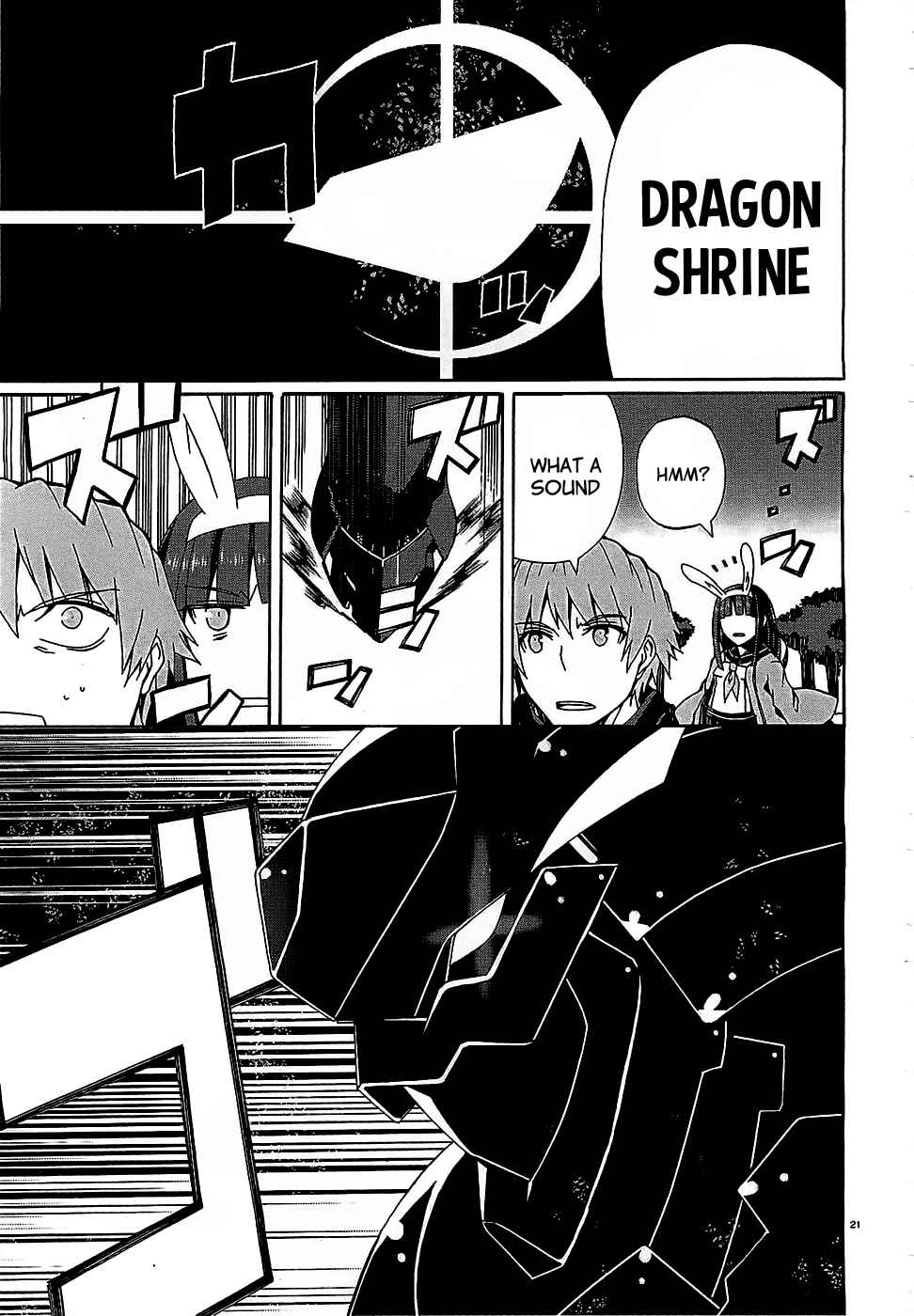 Page 20 Chapter 5 Otogi Taisen Phantasma