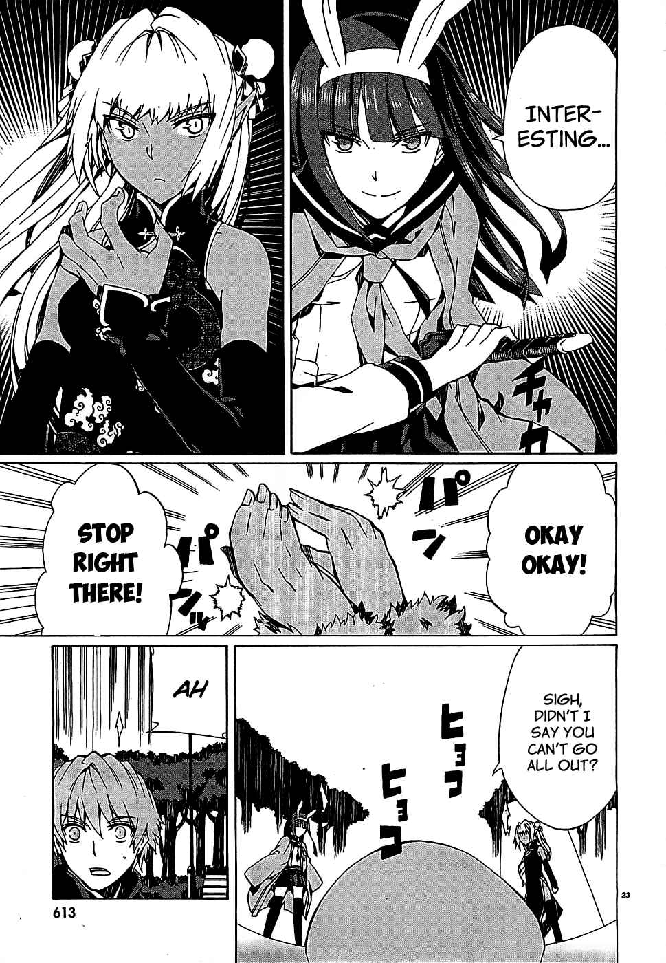 Page 22 Chapter 5 Otogi Taisen Phantasma