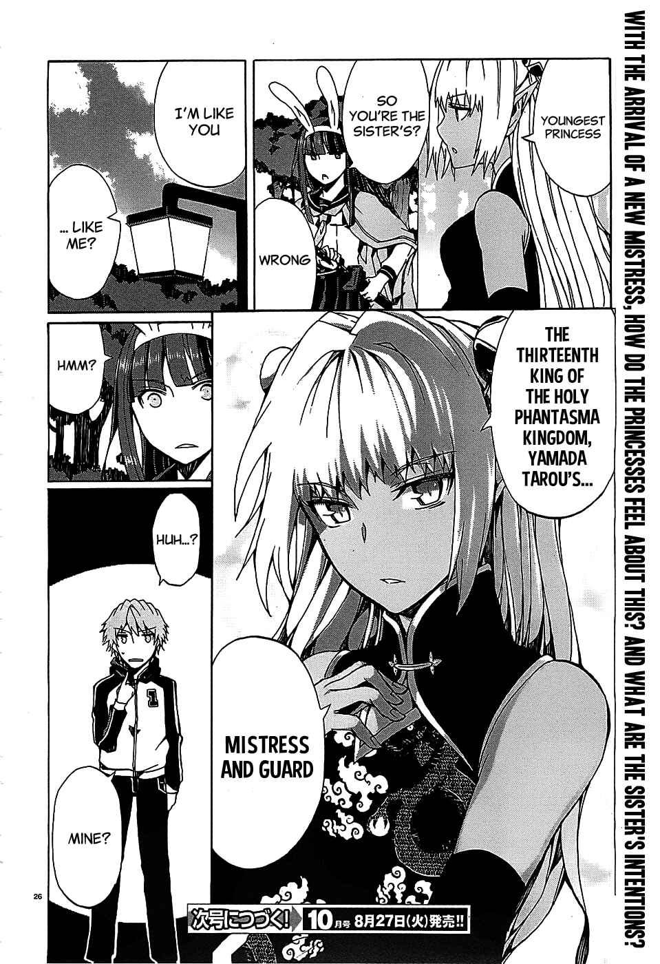 Page 25 Chapter 5 Otogi Taisen Phantasma