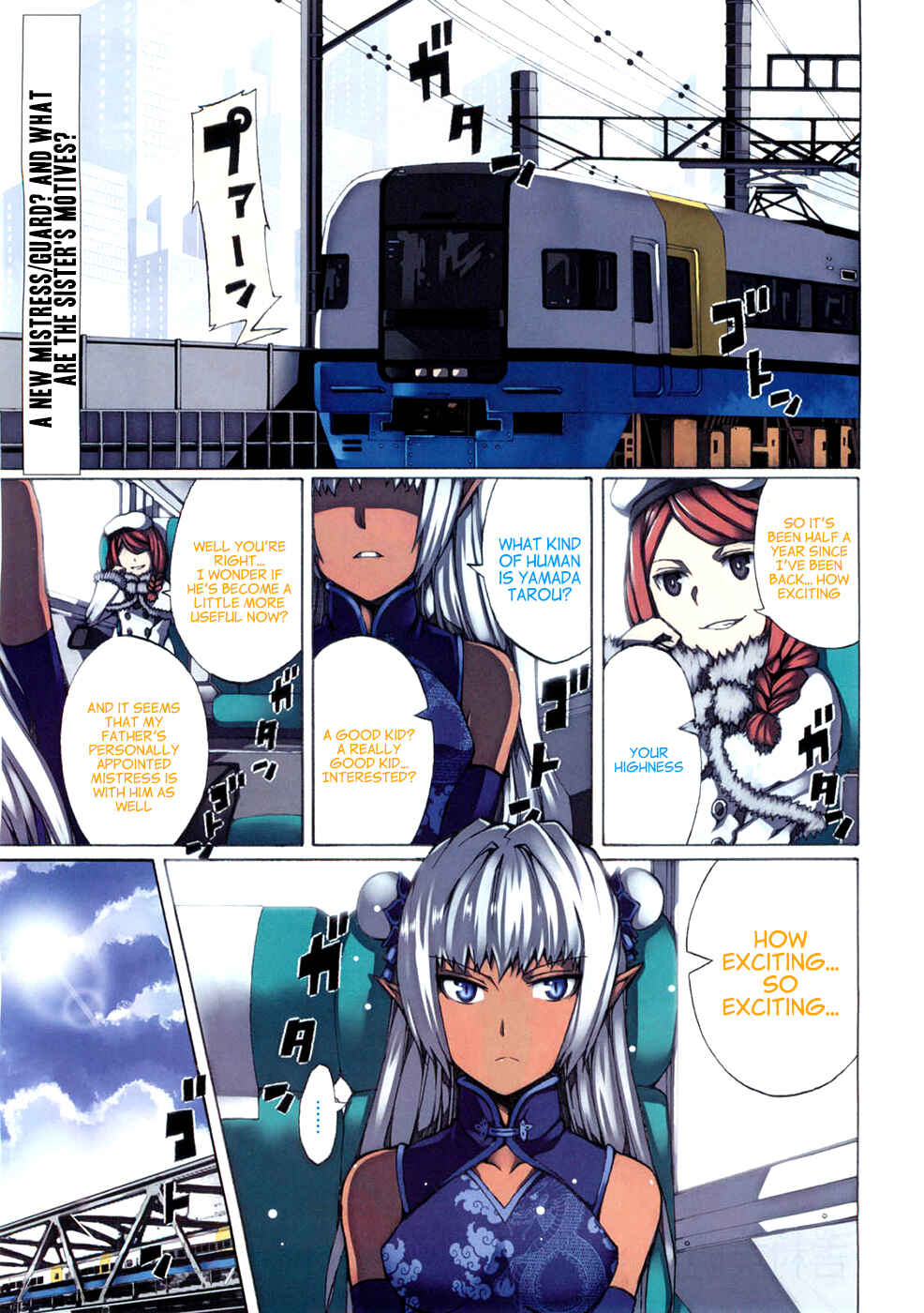 Page 3 Chapter 5 Otogi Taisen Phantasma