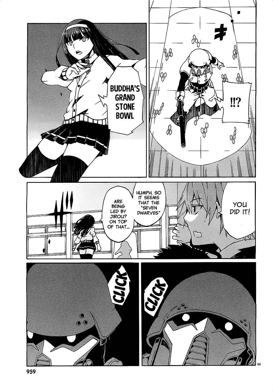 Page 11 Chapter 9 Otogi Taisen Phantasma