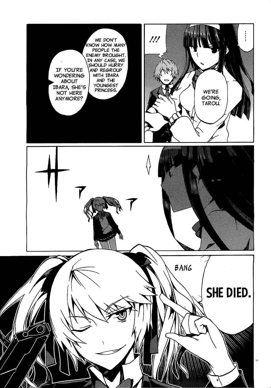 Page 13 Chapter 9 Otogi Taisen Phantasma