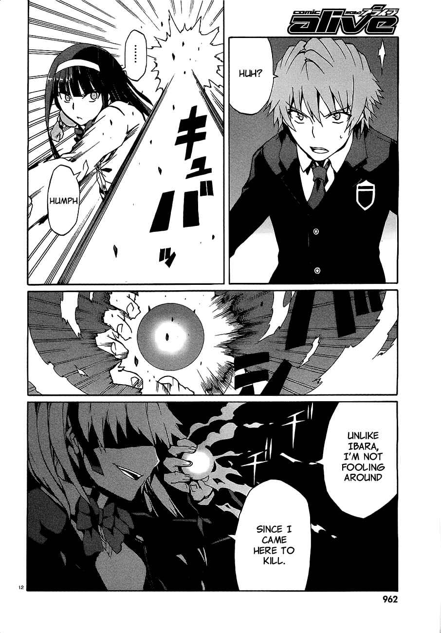 Page 14 Chapter 9 Otogi Taisen Phantasma