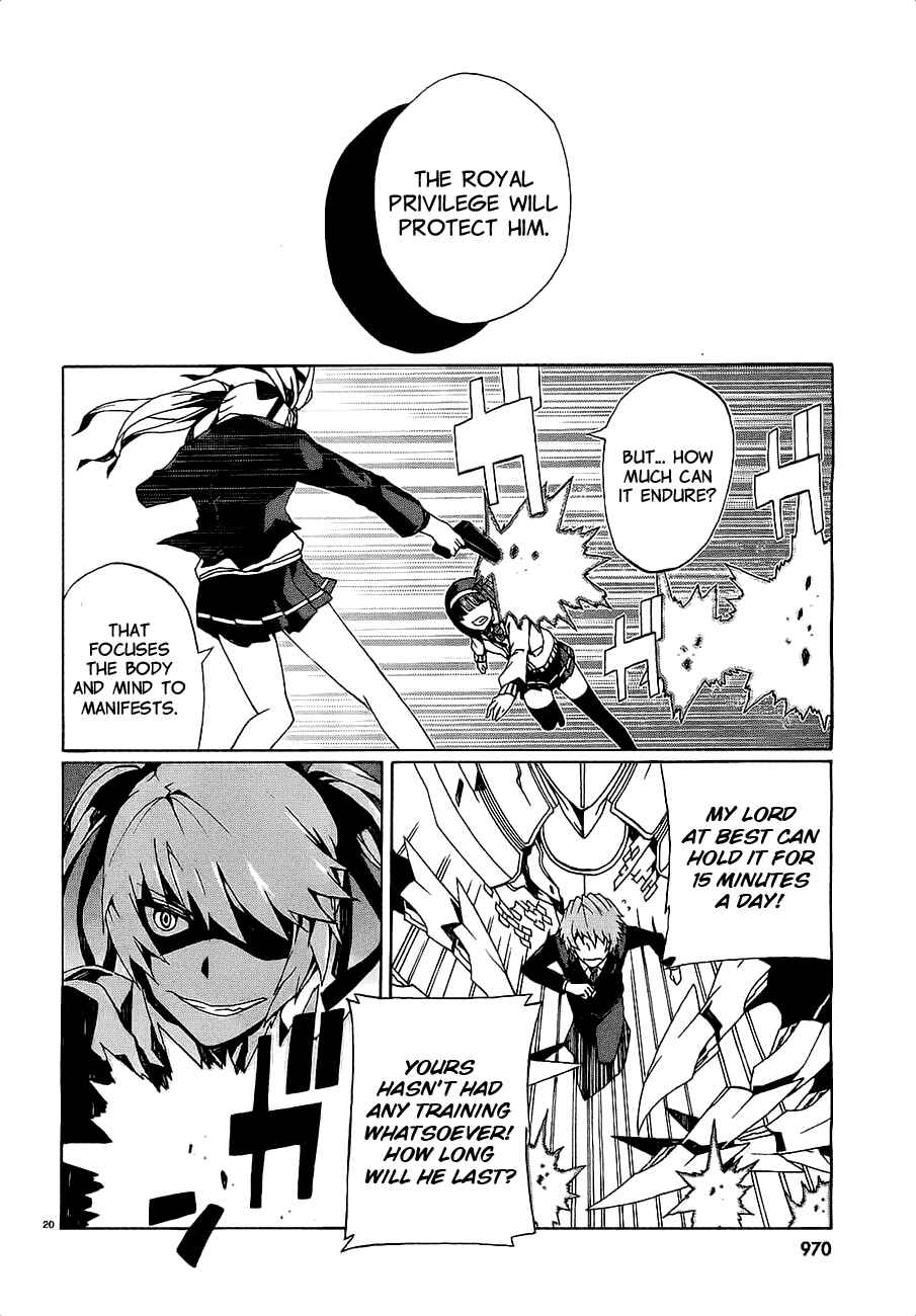 Page 22 Chapter 9 Otogi Taisen Phantasma
