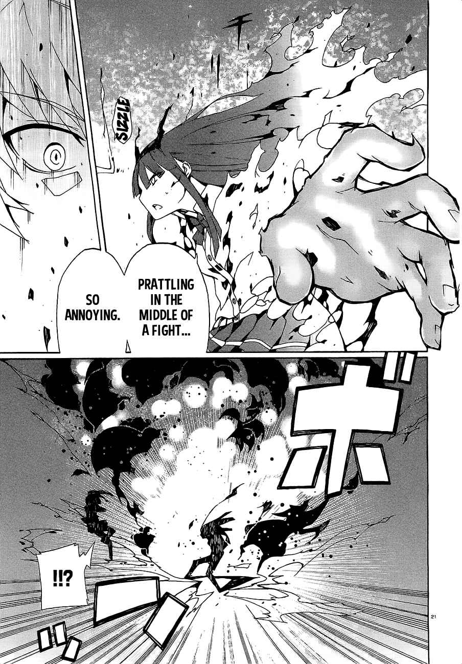 Page 23 Chapter 9 Otogi Taisen Phantasma