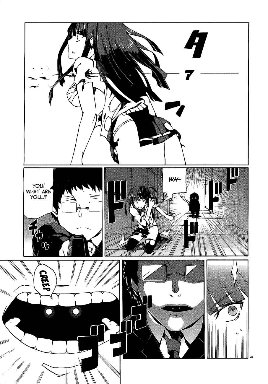 Page 25 Chapter 9 Otogi Taisen Phantasma