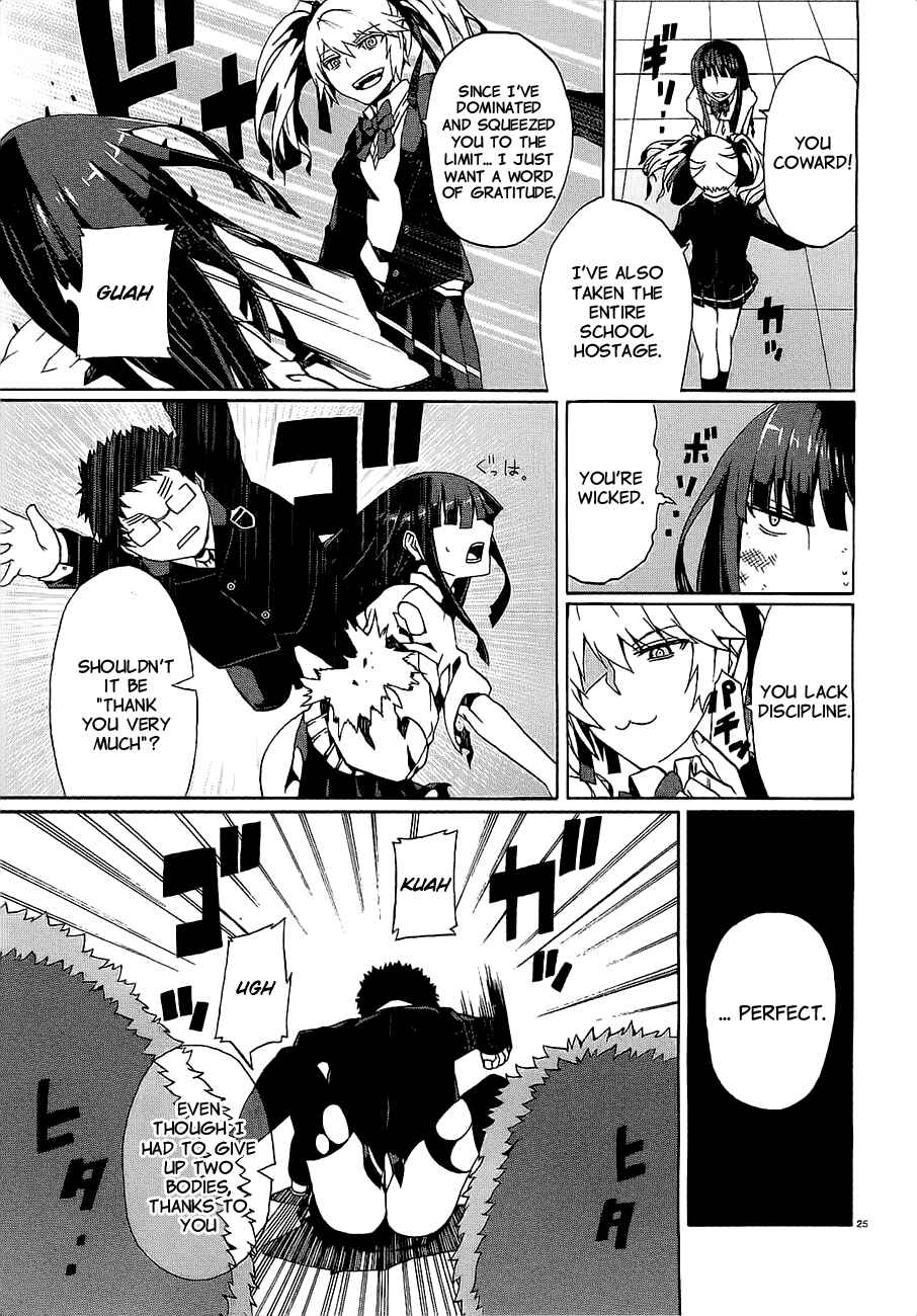 Page 27 Chapter 9 Otogi Taisen Phantasma