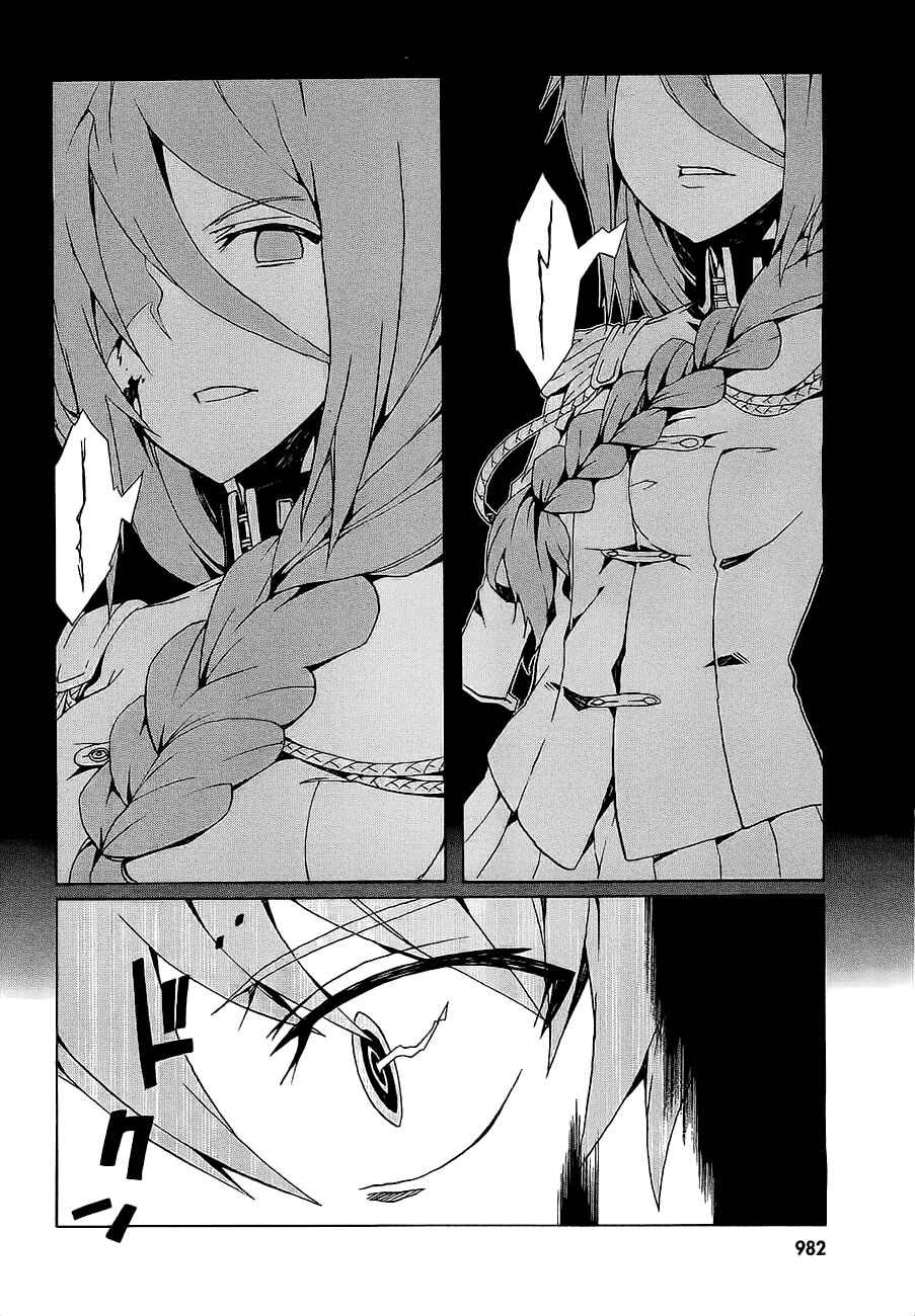 Page 34 Chapter 9 Otogi Taisen Phantasma