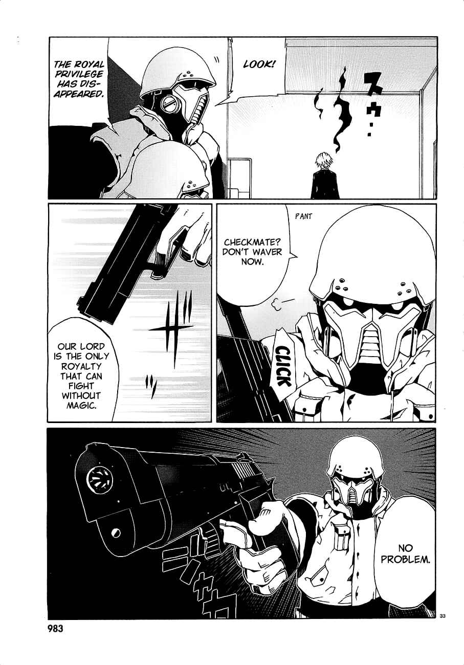 Page 35 Chapter 9 Otogi Taisen Phantasma