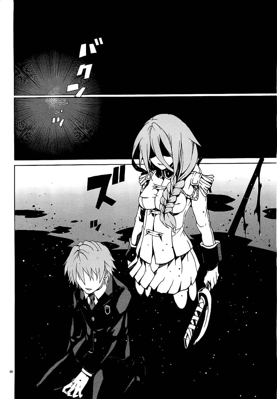 Page 40 Chapter 9 Otogi Taisen Phantasma