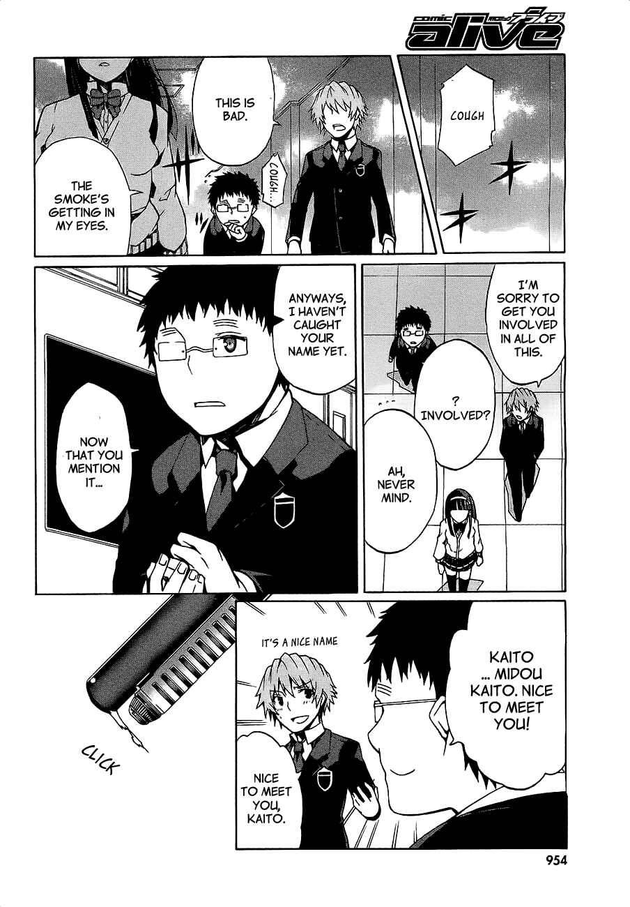 Page 6 Chapter 9 Otogi Taisen Phantasma
