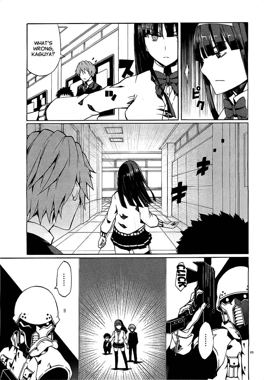 Page 7 Chapter 9 Otogi Taisen Phantasma