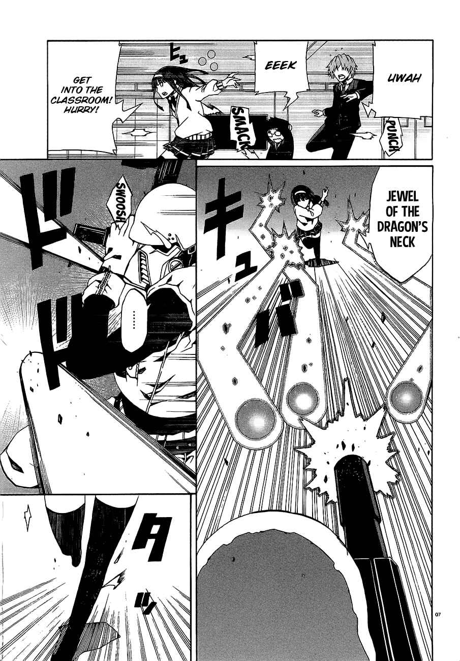 Page 9 Chapter 9 Otogi Taisen Phantasma
