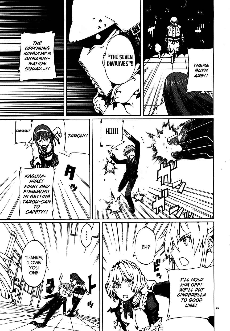 Page 15 Chapter 3 Otogi Taisen Phantasma