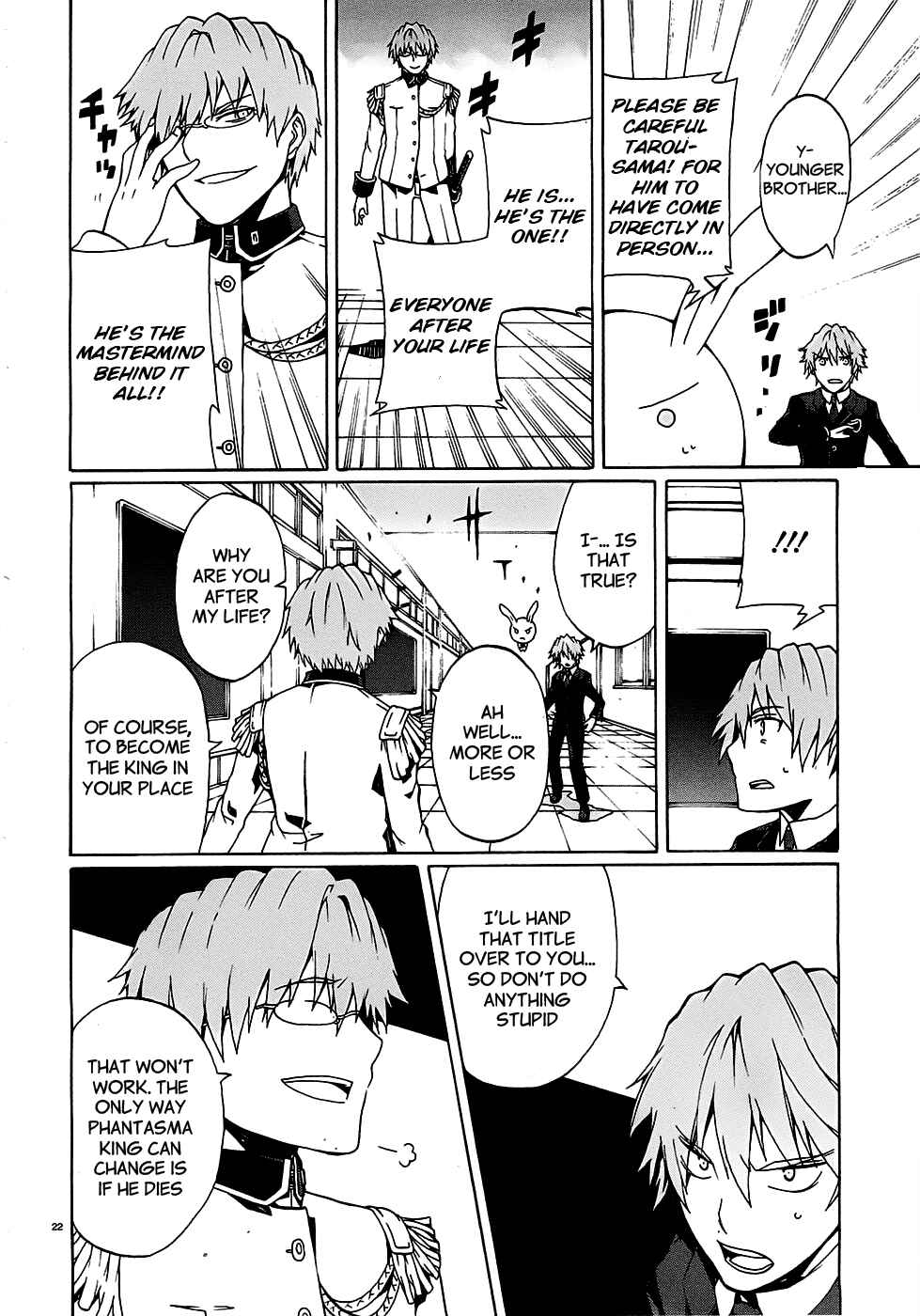 Page 24 Chapter 3 Otogi Taisen Phantasma