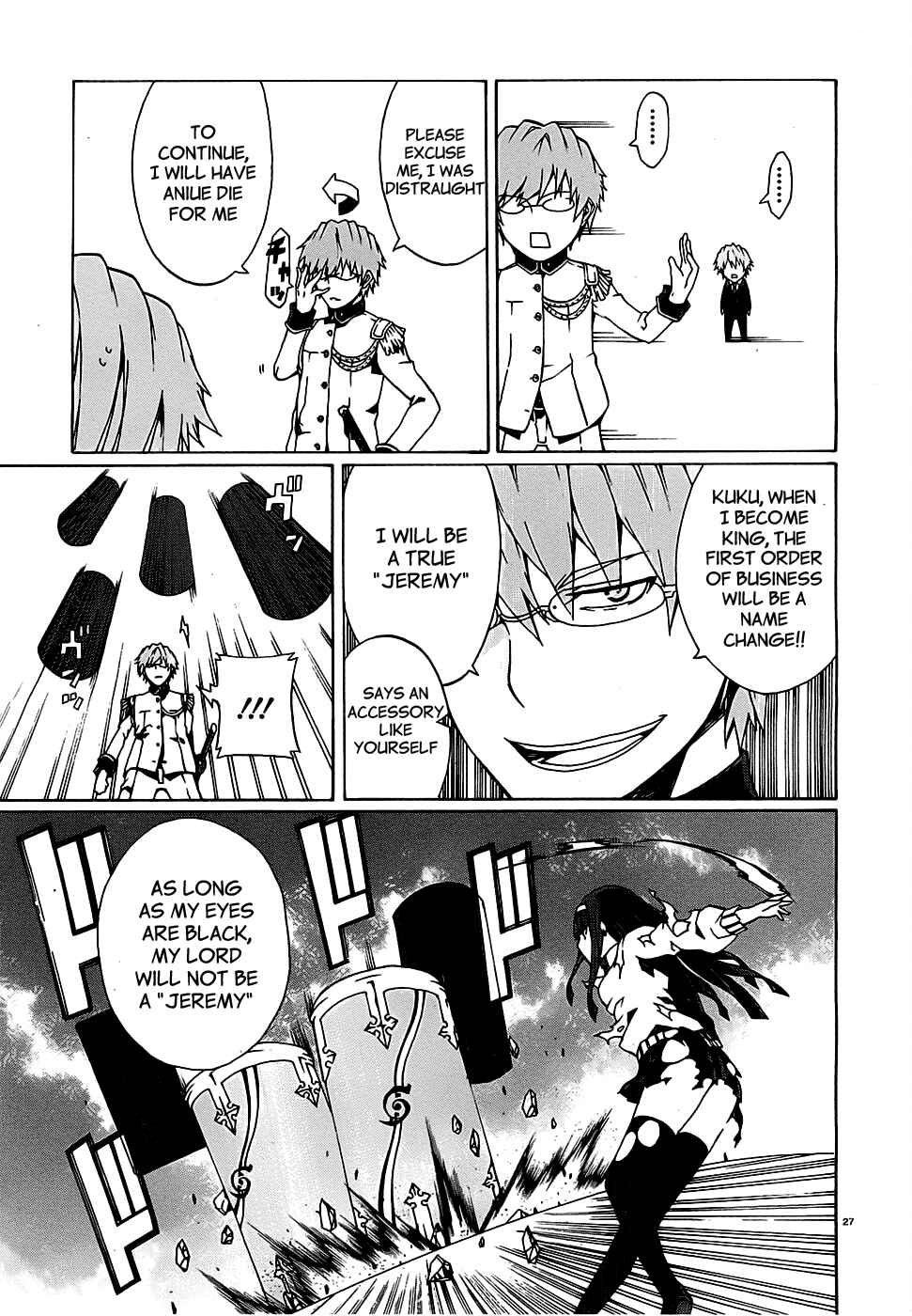 Page 29 Chapter 3 Otogi Taisen Phantasma
