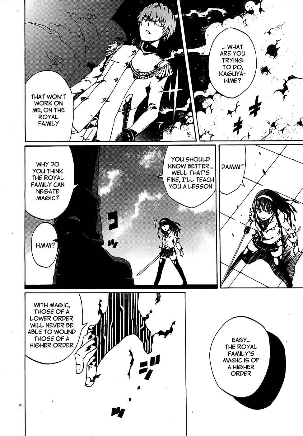Page 30 Chapter 3 Otogi Taisen Phantasma