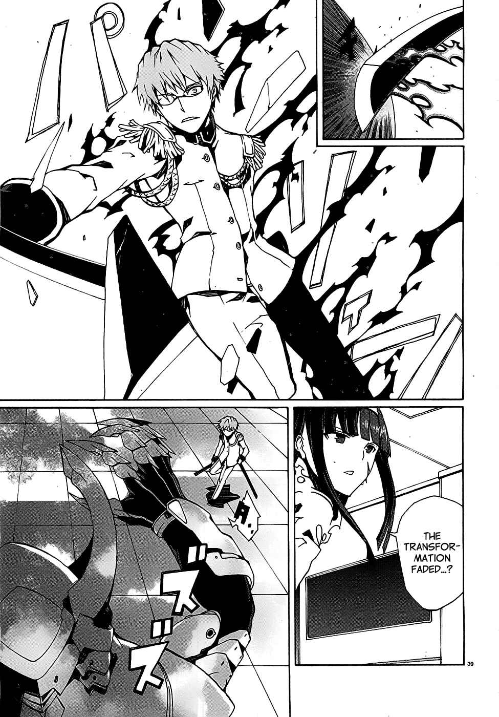 Page 40 Chapter 3 Otogi Taisen Phantasma